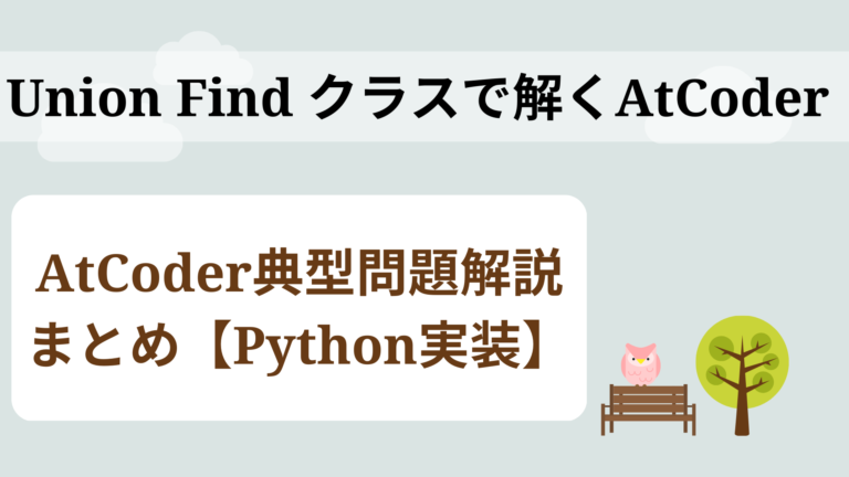 【高速】素数列挙・素因数分解・約数総数・約数列挙のアルゴリズム【Python】 | くまと梨